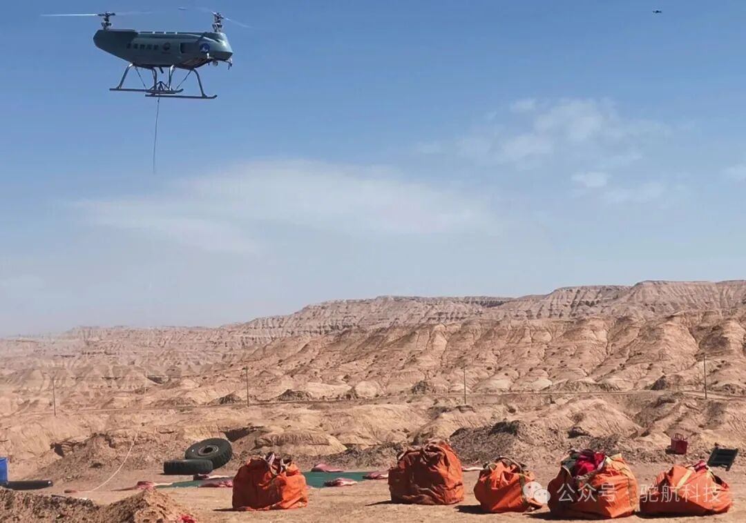 低空特种物流应用新规范 |《中大型无人驾驶航空器地质勘查物资运输作业规程》正式发布