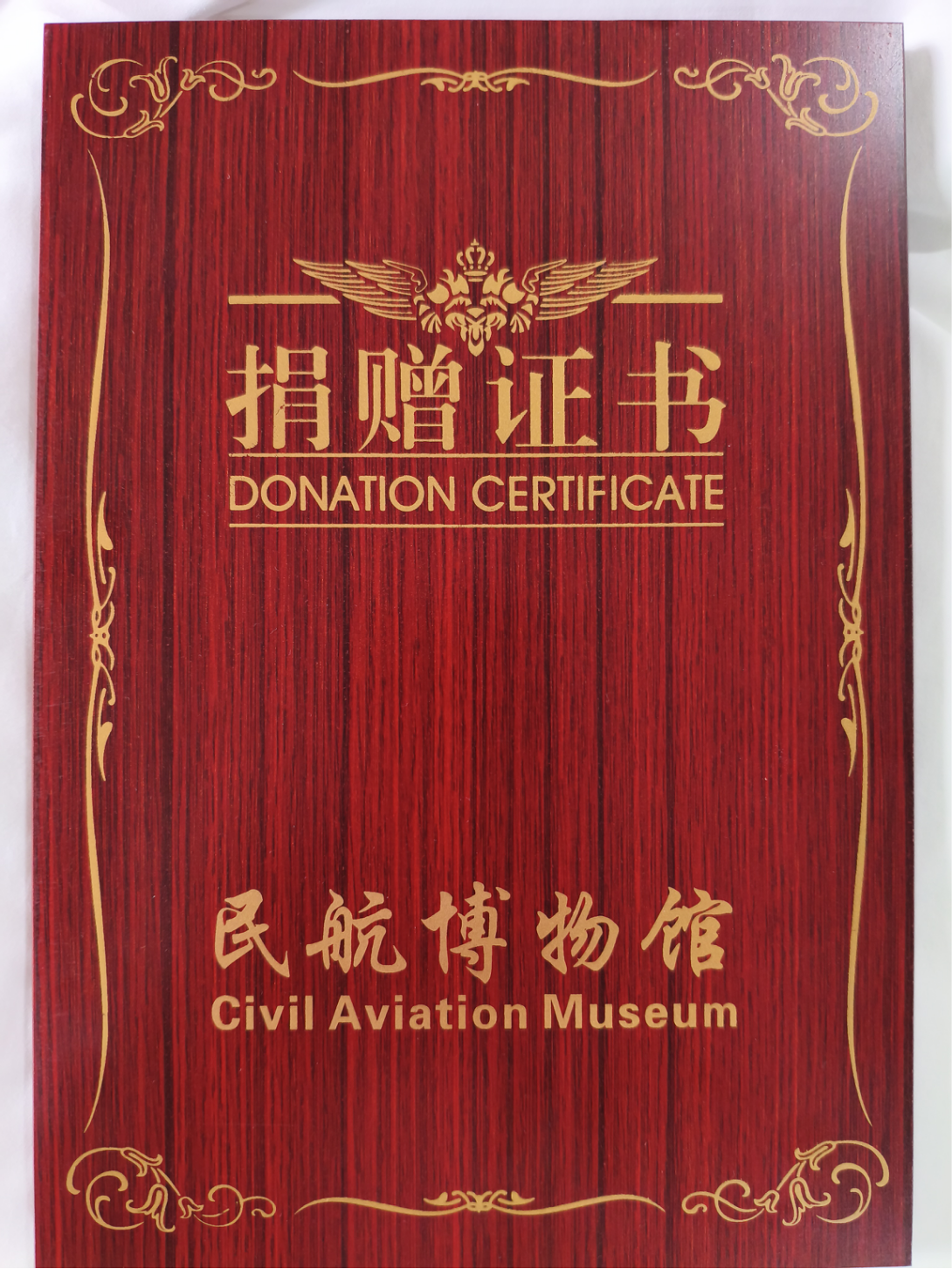 民航博物馆展陈的唯一重载无人机型号