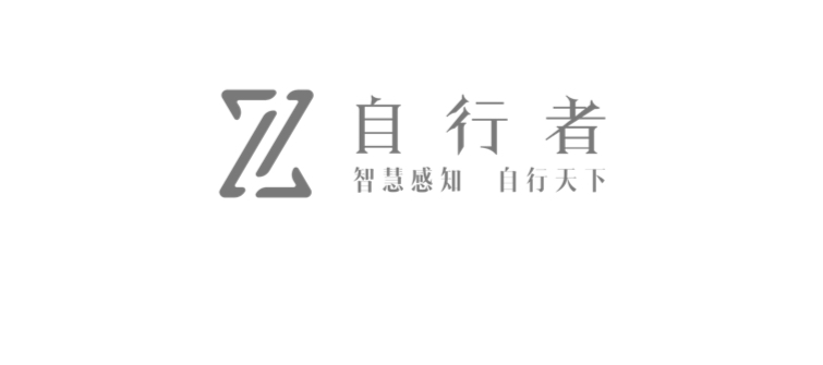 重庆自行者科技有限公司