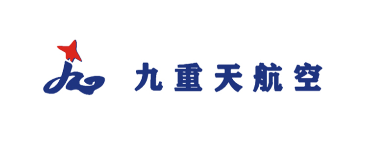 珠海九重天航空科技有限公司